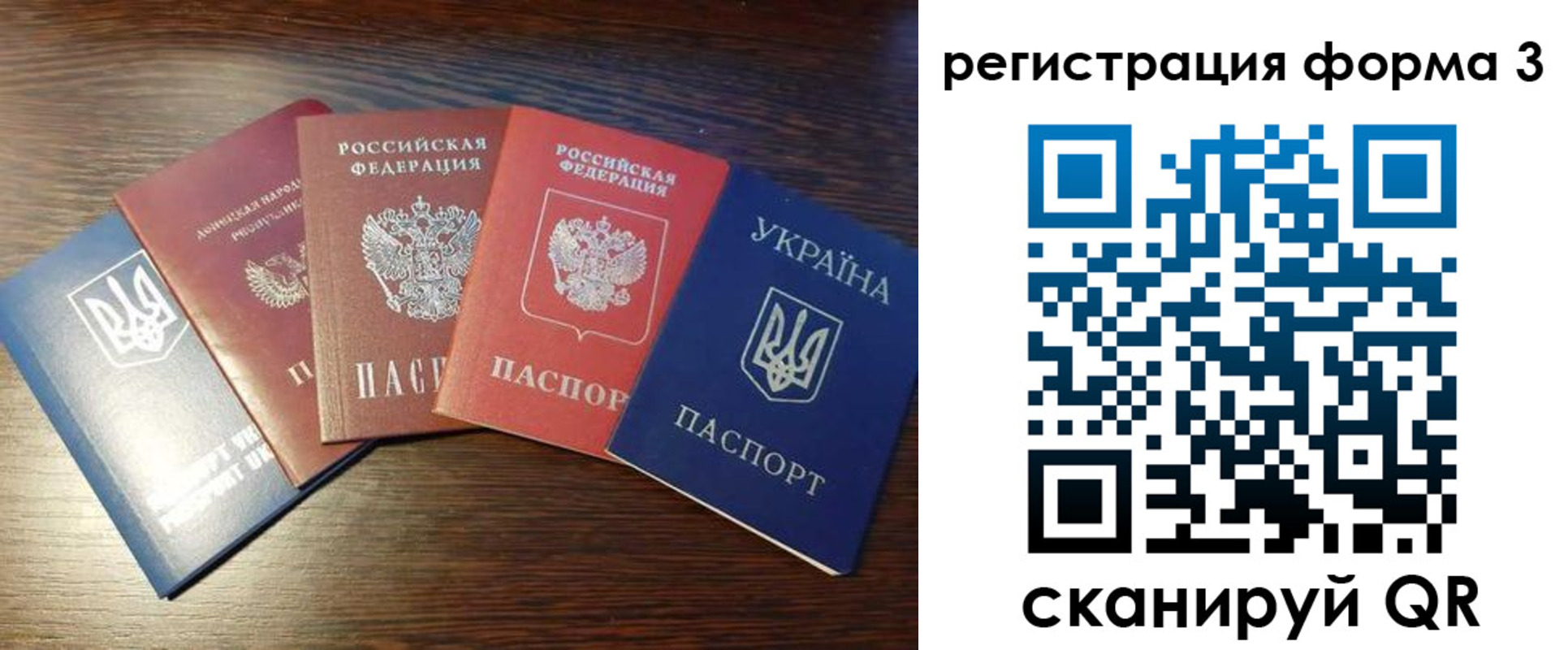 пропишу в квартире в Энгельсе